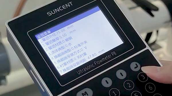 超聲波流量計(jì)怎么調(diào)節(jié)參數(shù)設(shè)置 超聲波流量計(jì)怎么調(diào)節(jié)參數(shù)設(shè)置